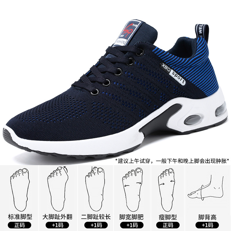 Men's Trendy Breathable Lace-U - Men'S Fashion Korea 리뷰 및 가격