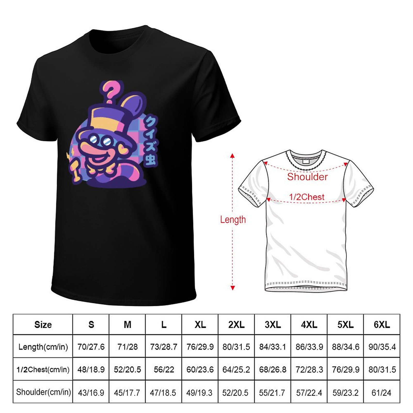 Quiz Worm T-Shirt Fashion Casu - Men'S Fashion Quiz 리뷰 및 가격